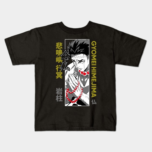 Gyomei Anime Fanart Kids T-Shirt by Planet of Tees